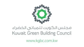 Kuwait Green Building Council