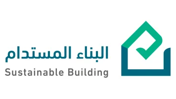 Mostadam (Sustainable Building)